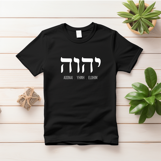 Adult Cotton T-shirt - YHWH