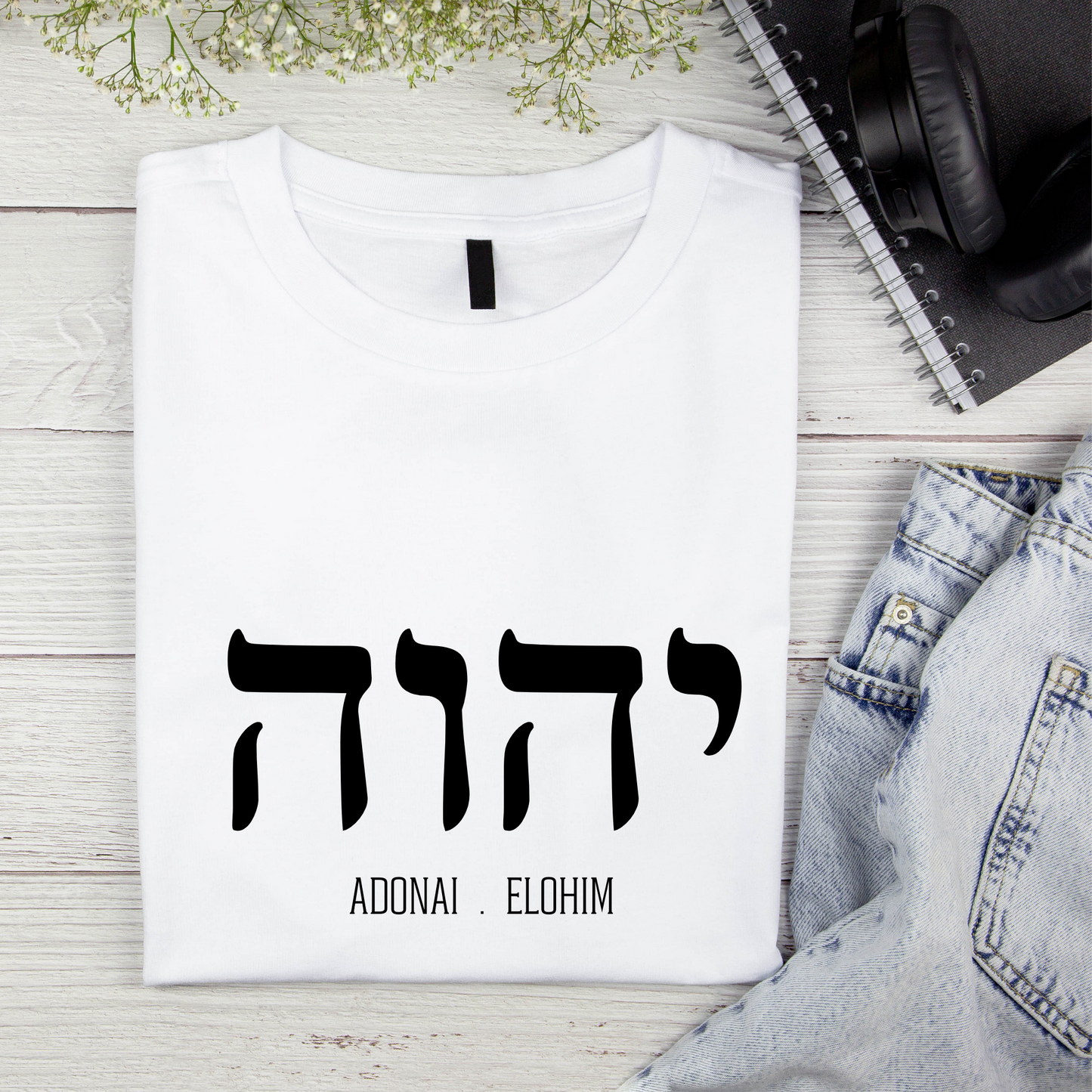 Adult Cotton T-shirt - YHWH