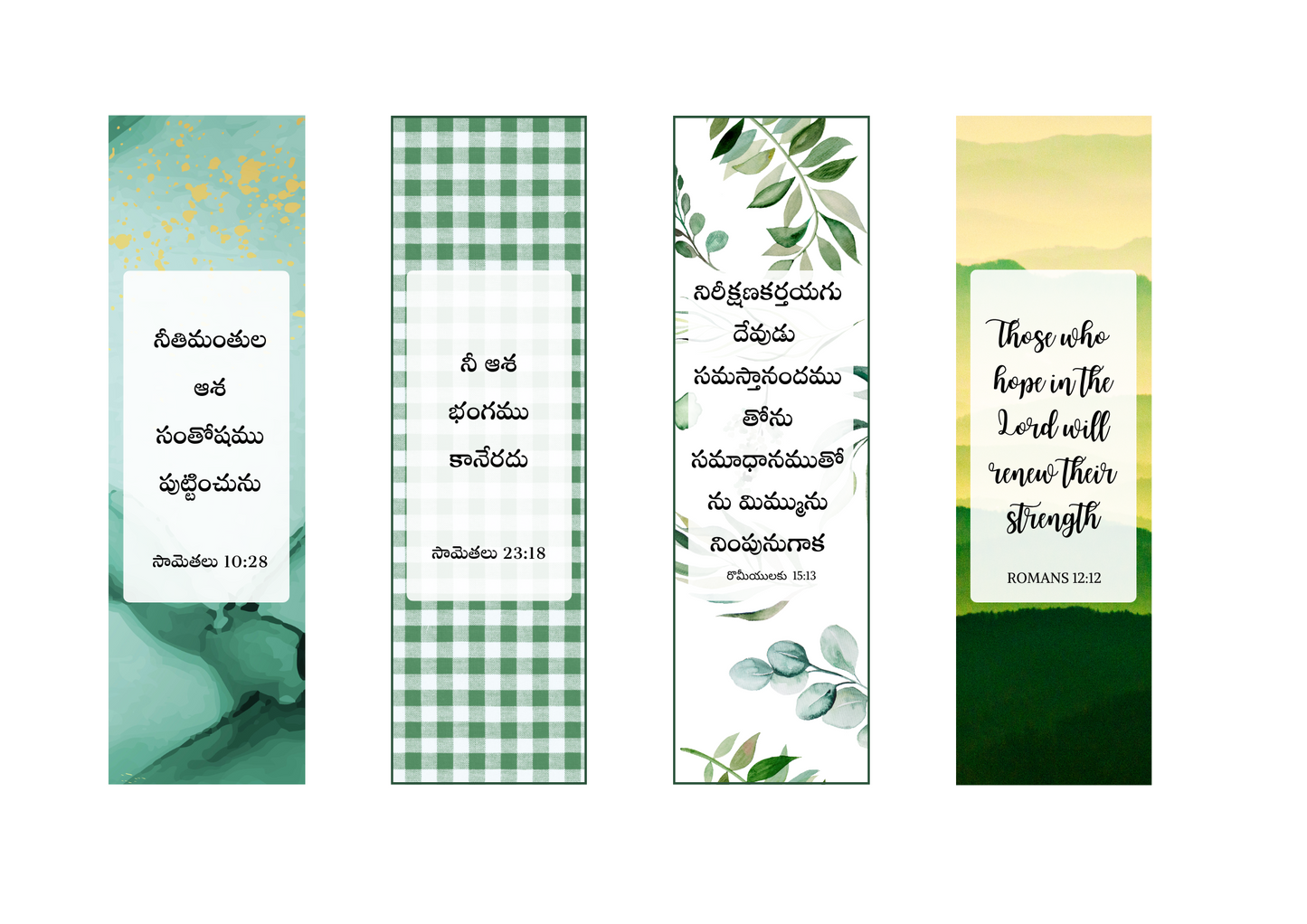 BOOKMARKS - Hope